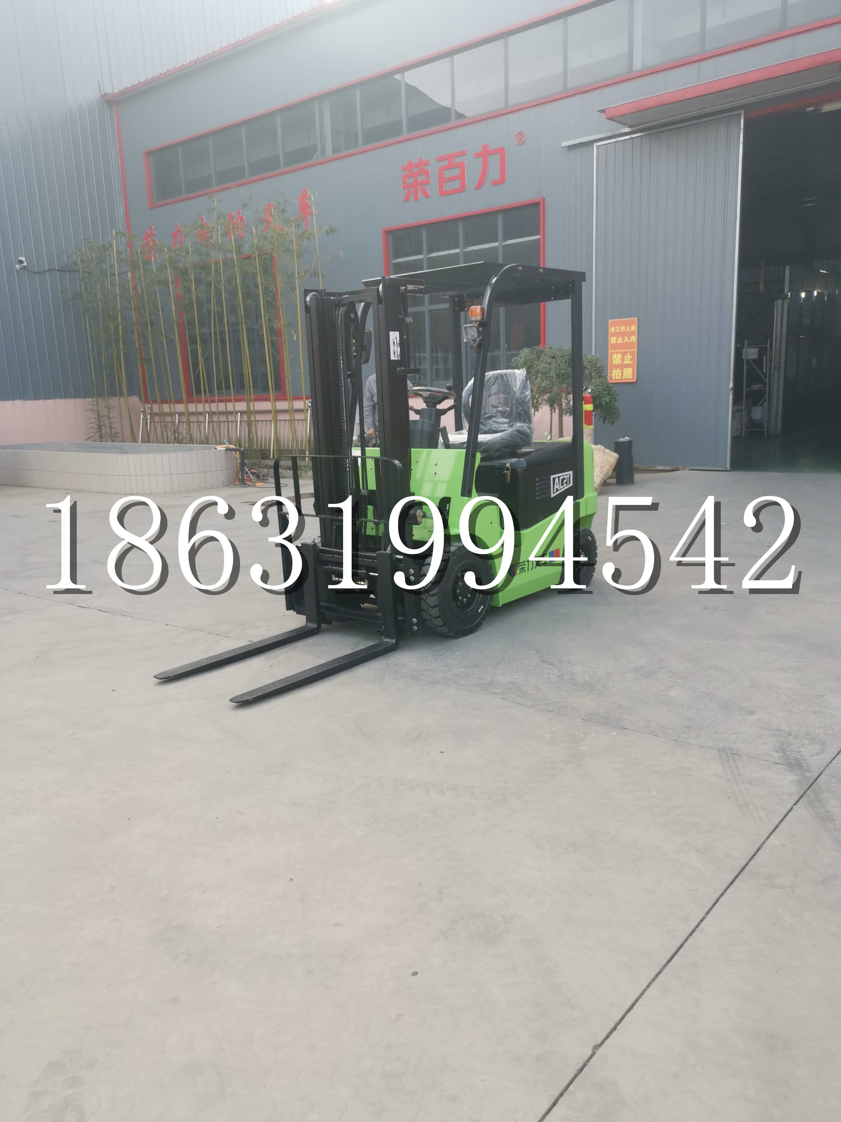托克托县优程2.5吨站驾式全电动液压搬运车3吨电动叉车锂电池托盘铲车地牛